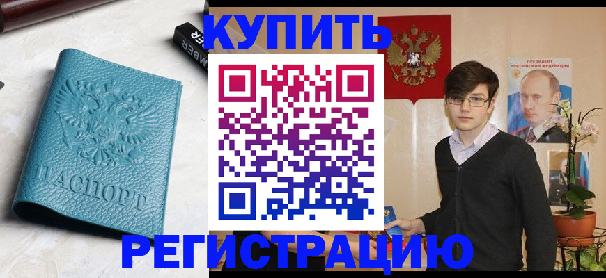 регистрация для школы в Ворсме
