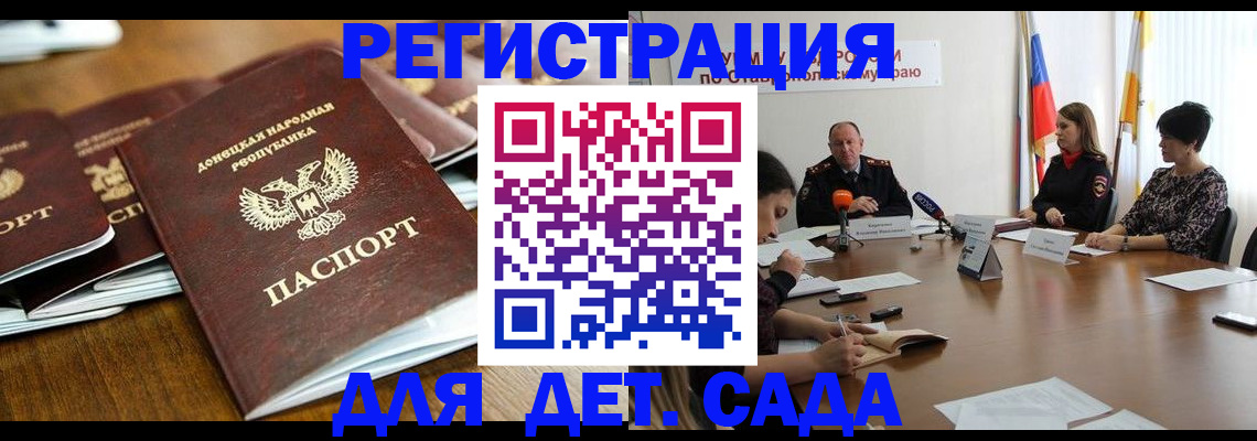 пропишу в квартире в Ворсме